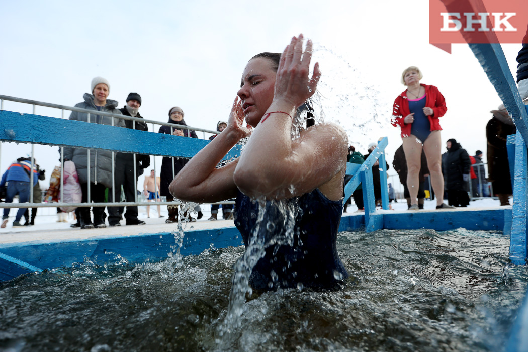 Фоторепортаж БНК: как в столице Коми празднуют Крещение